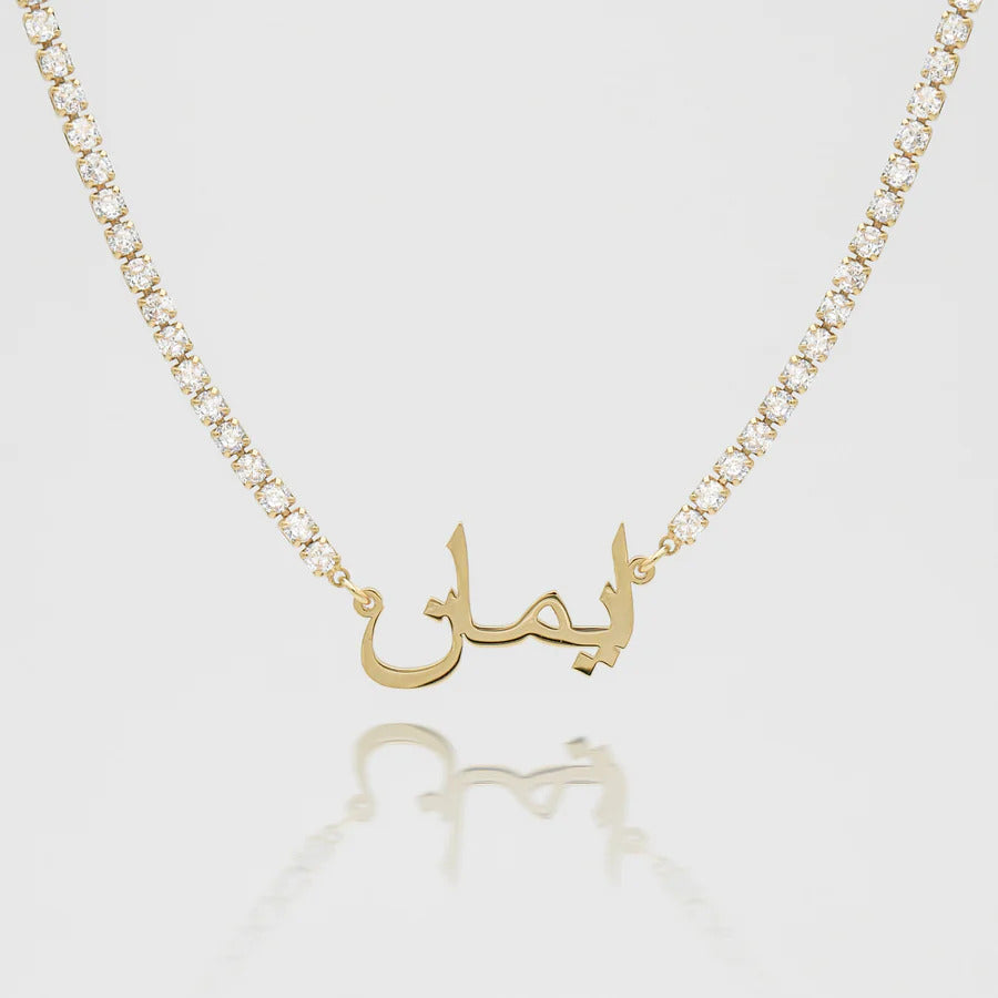 Collier de nom arabe glacé